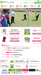 Mobile Screenshot of groundgolf.or.jp